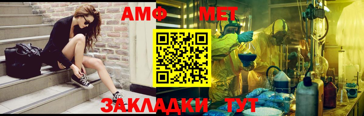 Amphetamine 98%  Amphetamine  Amphetamine  Улан-Удэ  Вход с VPN 