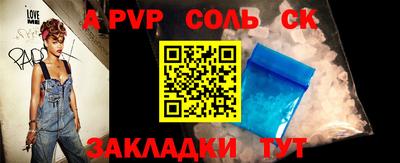 кокс Пенза