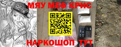 кокс Пенза