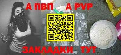 не бодяженный Партизанск