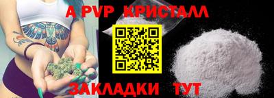 кокс Пенза