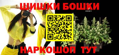 бутик Первоуральск