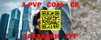 бутик Первоуральск