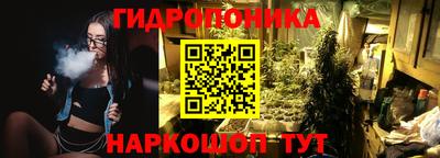 бутик Первоуральск