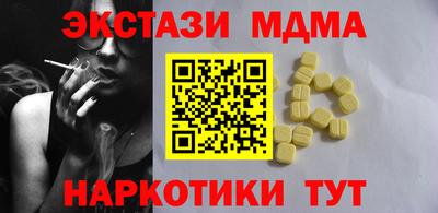 кокс Пенза