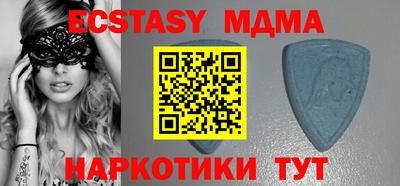 бутик Первоуральск