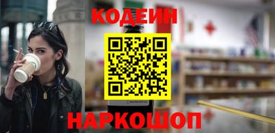 бутик Первоуральск