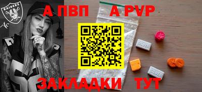 бутик Первоуральск