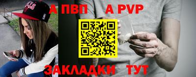 бутик Первоуральск