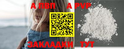 кокс Пенза