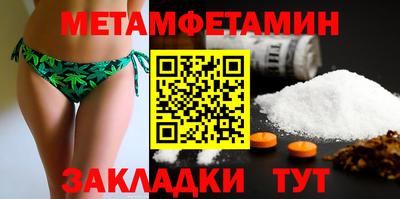 кокс Пенза