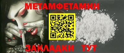 не бодяженный Партизанск