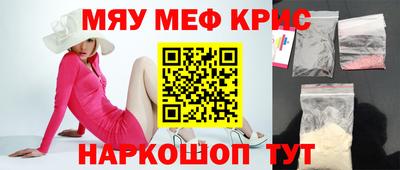 бутик Первоуральск