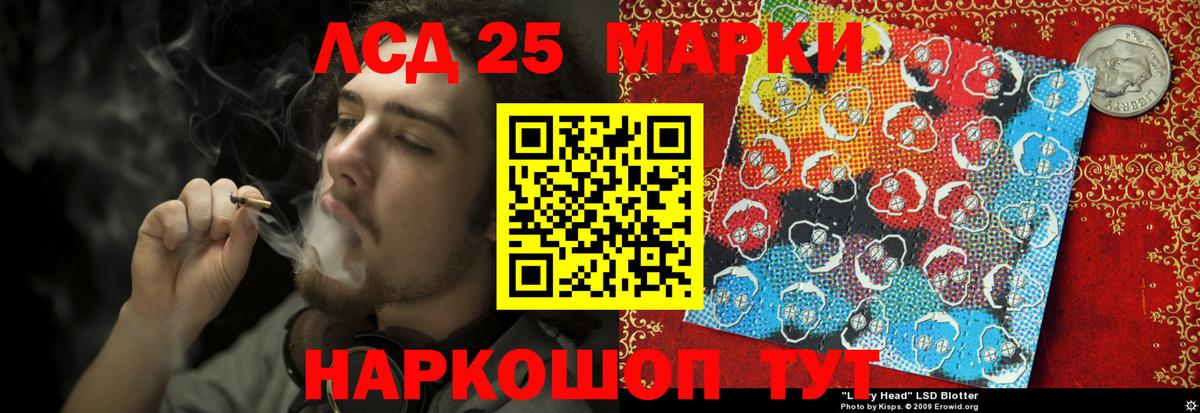 Лсд 25 экстази кислота  Вход с VPN  Лсд 25 экстази  Улан-Удэ 