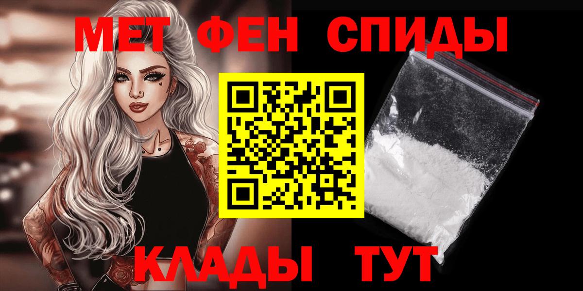 МЕТАМФЕТАМИН кристалл Улан-Удэ
