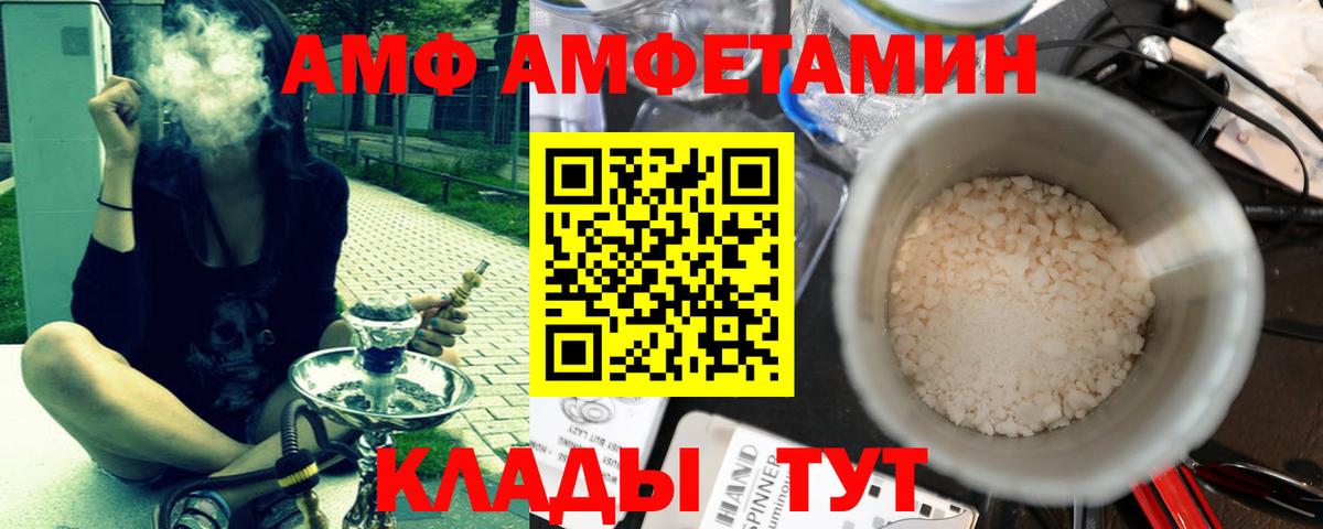 Первитин пудра  Первитин пудра  Вход с VPN  Улан-Удэ 