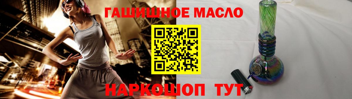 ТГК концентрат  Вход с VPN  Улан-Удэ 
