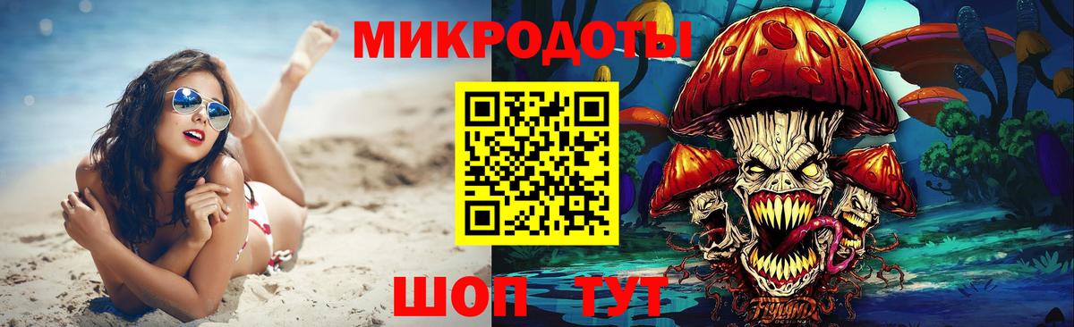 Псилоцибиновые грибы прущие грибы Улан-Удэ